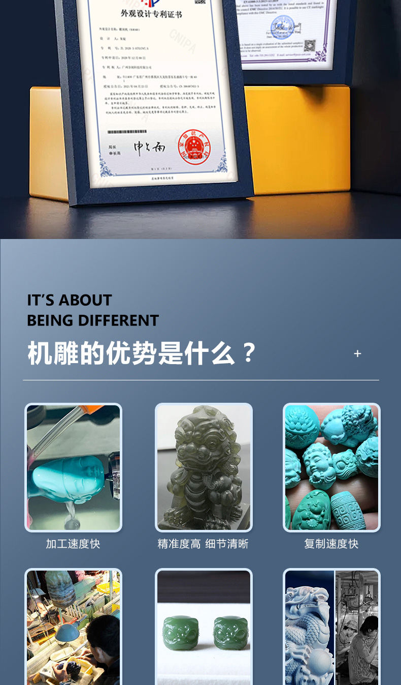 玉鼎YD22玉石雕刻機