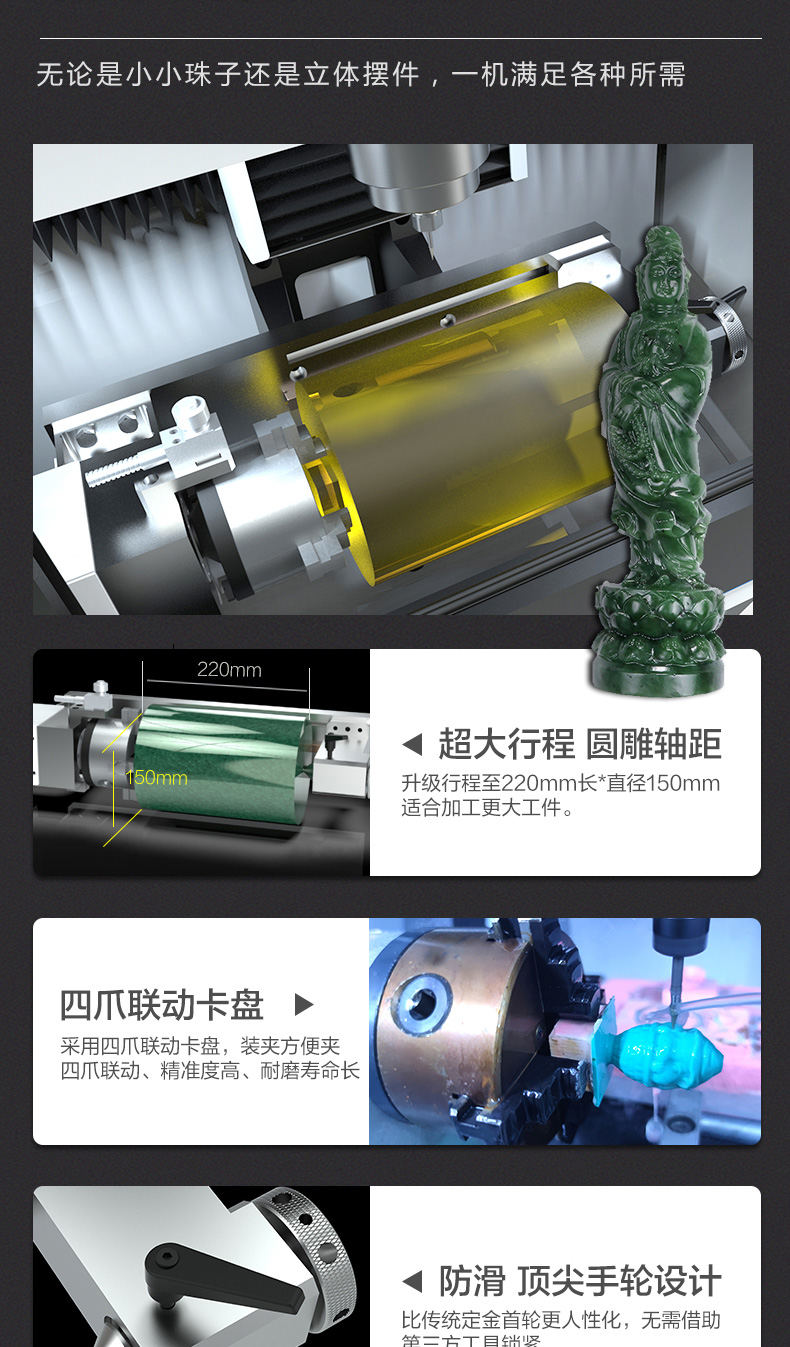 YD22數控玉石雕刻機