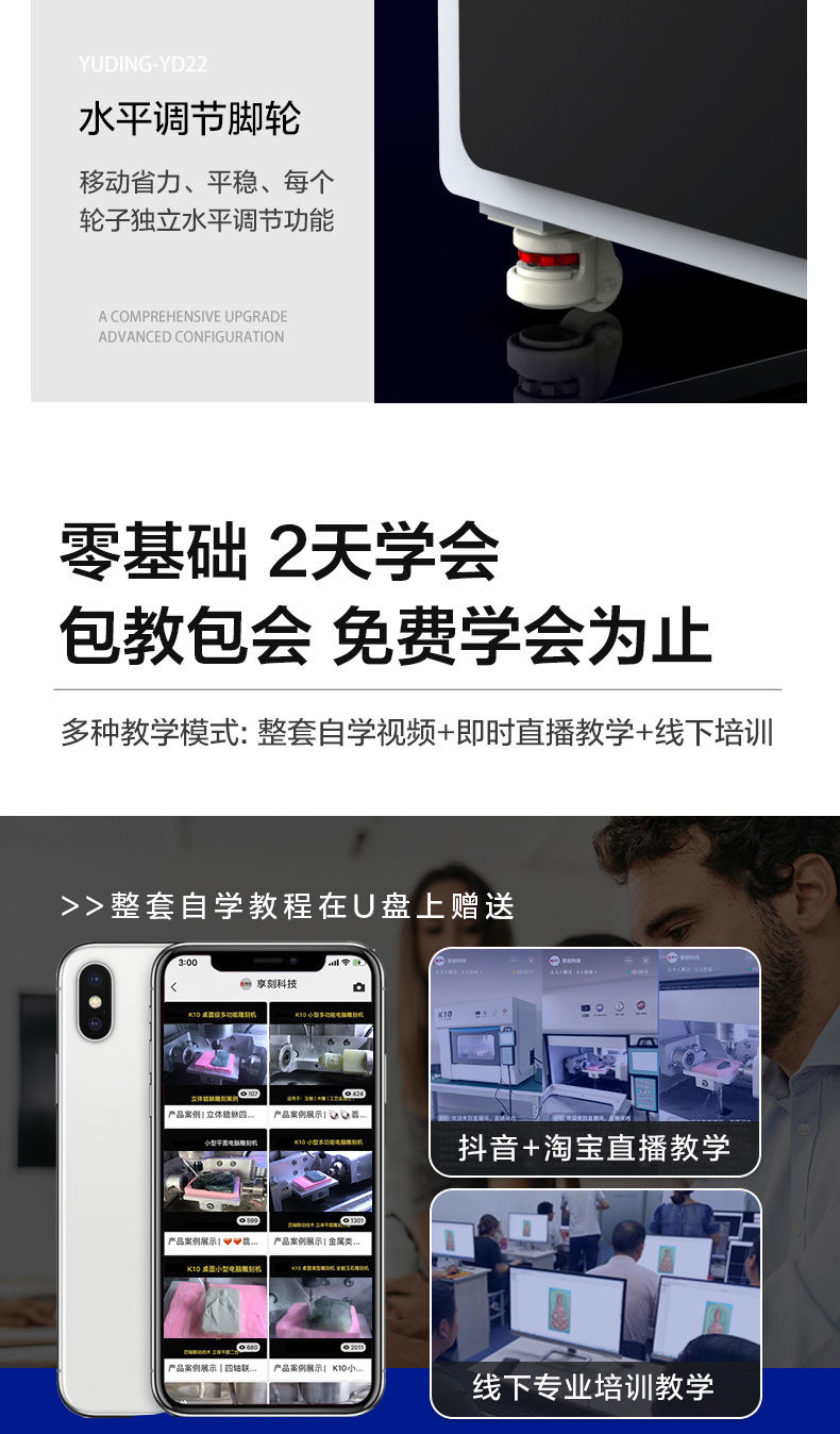 小型龍柱雕刻機